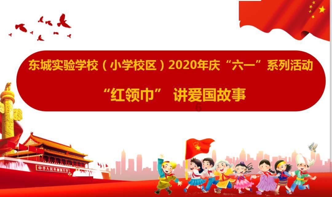皇上吉祥2